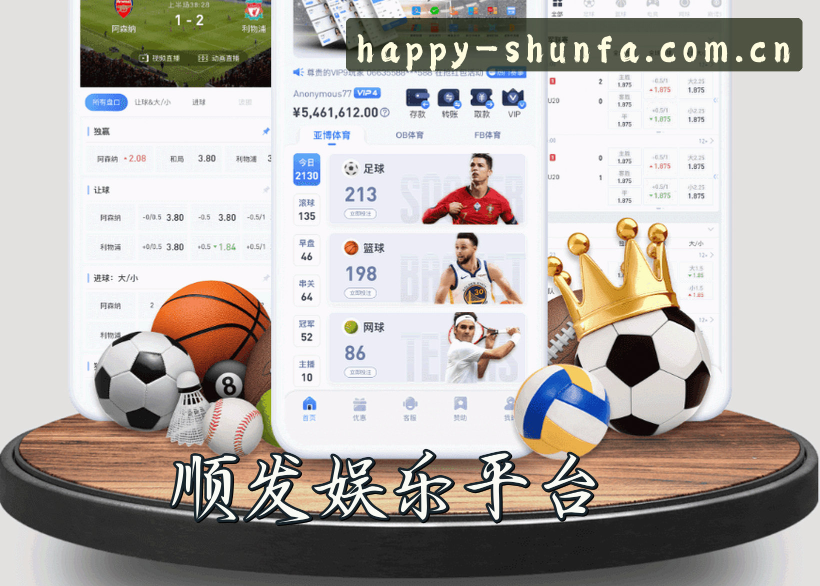 顺发娱乐(SFYL)官方网站 - 畅快安全平台