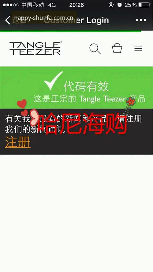 顺发娱乐安全吗 顺发娱乐平台安全评测:v3.2.0版本的深度体验与用户反馈分析